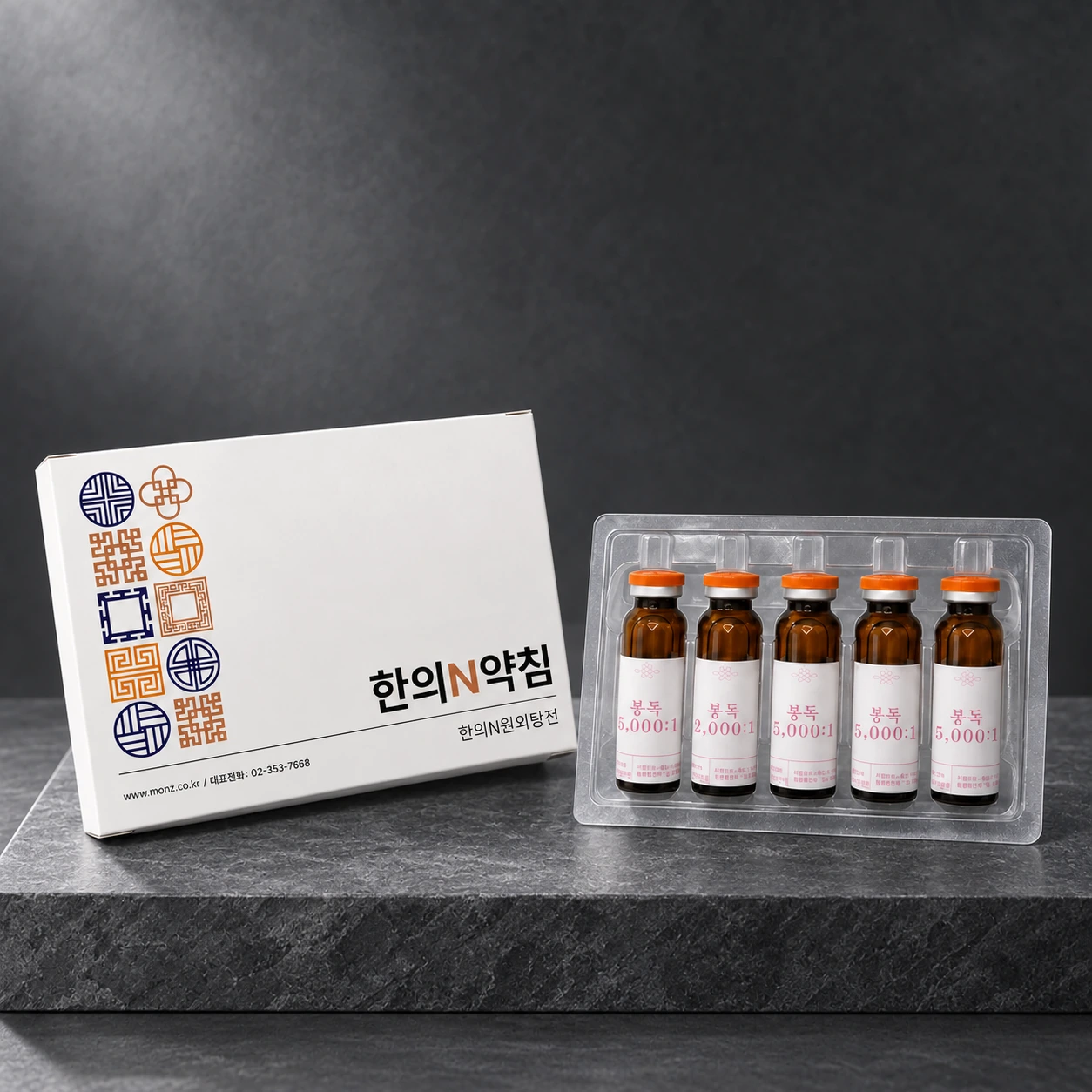 봉독 5,000:1 사진