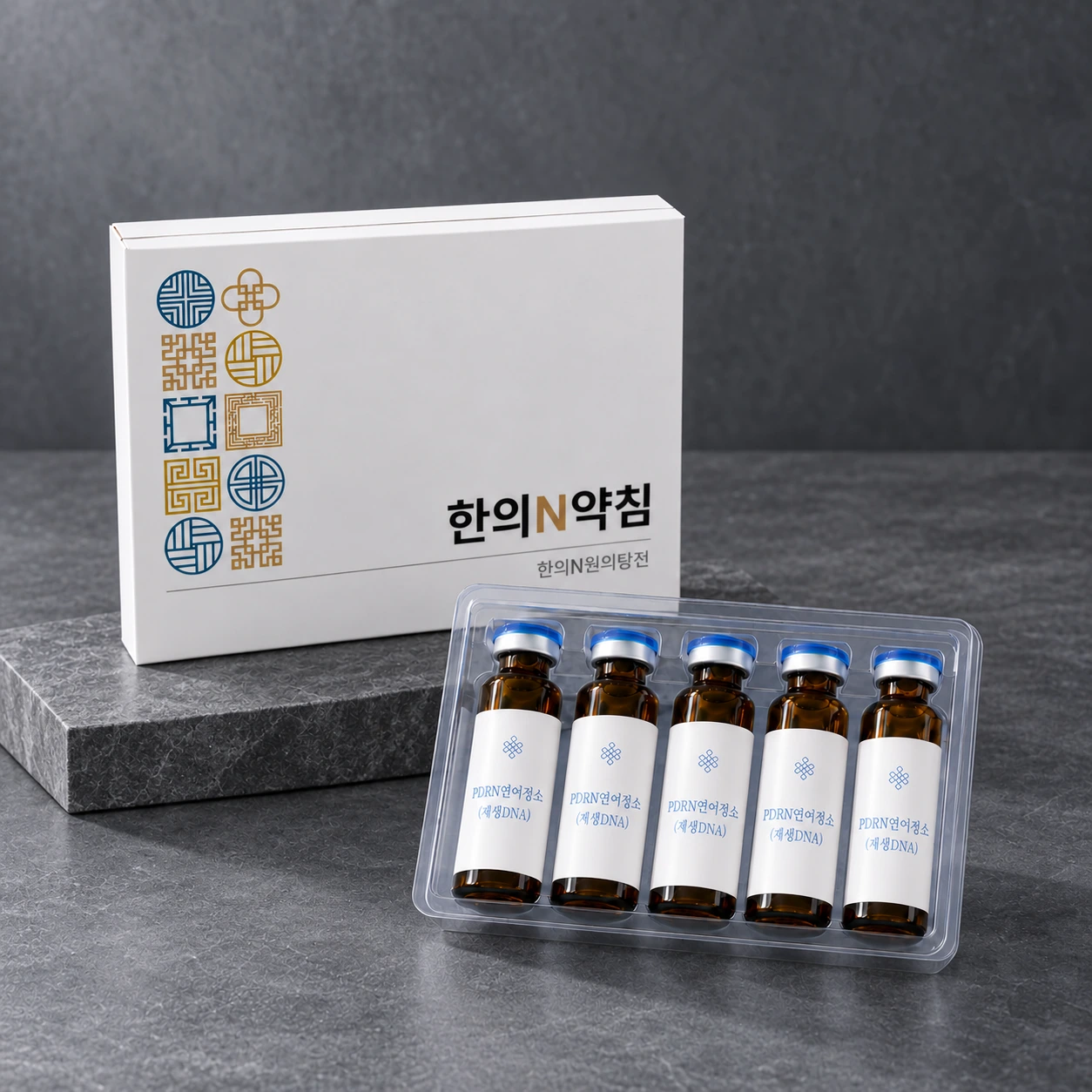 PDRN(재생DNA) 사진
